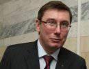 Луценко спрогнозировал в случае срыва ассоциации с ЕС «евромайдан»