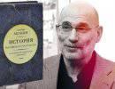 Как Акунин фальсифицирует историю в «Истории Российского государства» Как Акунин фальсифицирует историю в «Истории Российского государства»