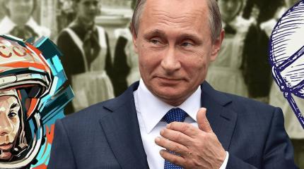 Путин дал понять что нужно вернуться к ценностям русской школы Путин дал понять что нужно вернуться к ценностям русской школы