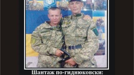 Украина-2016 в одной фотографии Украина-2016 в одной фотографии