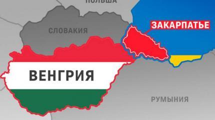 Киев подводят к конфликту: Польша разделила венгерские претензии к Украине Киев подводят к конфликту: Польша разделила венгерские претензии к Украине