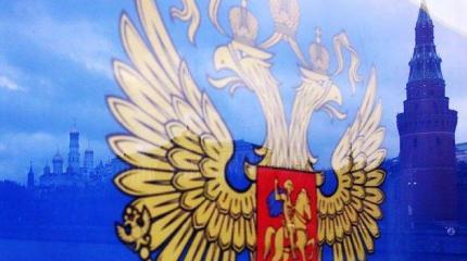 Политическая модель России себя исчерпала? Политическая модель России себя исчерпала?