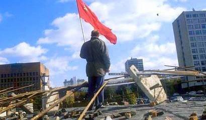 «Мы должны учиться на уроках 1993 года»