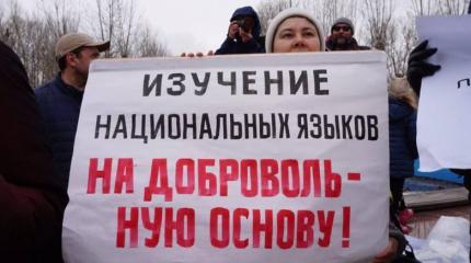 Татарстан пытается взять реванш по языковому вопросу Татарстан пытается взять реванш по языковому вопросу