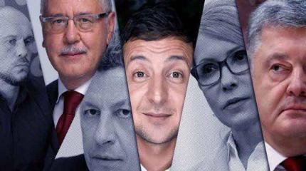 «Плетка, палка или кулак» – За кого голосовать на Украине? «Плетка, палка или кулак» – За кого голосовать на Украине?
