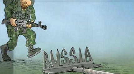 Большие российские грабли Большие российские грабли