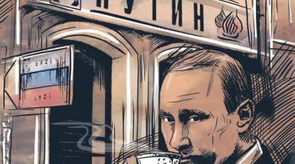 Хитрый план Путина. Версия 2.0, дополненная, украинская Хитрый план Путина. Версия 2.0, дополненная, украинская