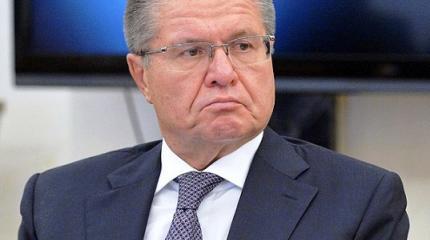 В СКР заявили о весомых доказательствах против Алексея Улюкаева В СКР заявили о весомых доказательствах против Алексея Улюкаева