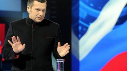 Соловьев о показательных данных: ненависть к русским на Западе запредельна Соловьев о показательных данных: ненависть к русским на Западе запредельна