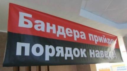 Красно-черная секта Украины Красно-черная секта Украины