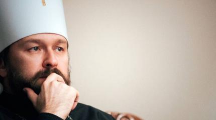 Патриарх Кирилл определил митрополита Илариона виновным за раскол с УПЦ МП Патриарх Кирилл определил митрополита Илариона виновным за раскол с УПЦ МП