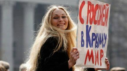 Французский вердикт: Крым русский, а не украинский Французский вердикт: Крым русский, а не украинский