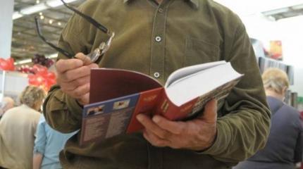На Украине журналиста судят за "аморальную" книгу о Великой Отечественной войне На Украине журналиста судят за "аморальную" книгу о Великой Отечественной войне