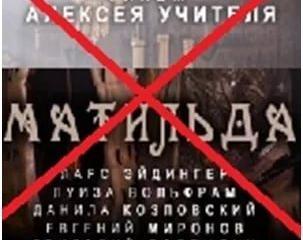 Победа православных Победа православных