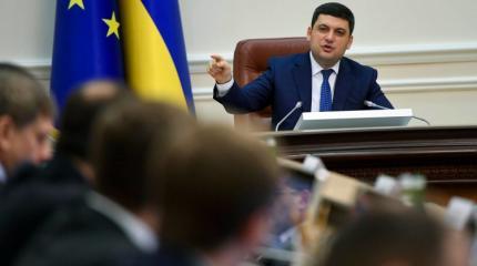 Самые яркие цитаты Гройсмана Украины, или Сядете все, аж загудит за вами Самые яркие цитаты Гройсмана Украины, или Сядете все, аж загудит за вами