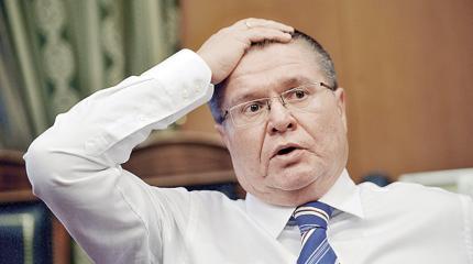 СК официально предъявил обвинение Улюкаеву