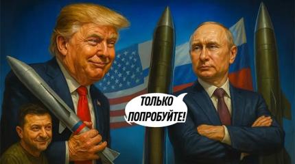 «Россия должна потерпеть поражение». Москва пока не определилась с ответом «Россия должна потерпеть поражение». Москва пока не определилась с ответом