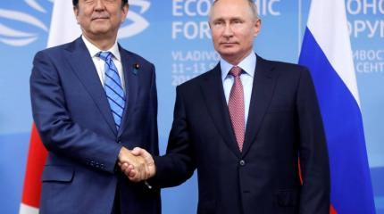 Японские СМИ признали поражение: Курилы не вернуть, надо согласиться с РФ Японские СМИ признали поражение: Курилы не вернуть, надо согласиться с РФ