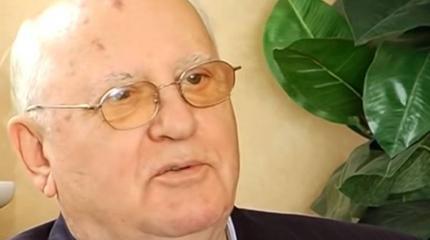 Очередная годовщина «перестройки»: замыслы Горбачёва и итоги реформ Очередная годовщина «перестройки»: замыслы Горбачёва и итоги реформ