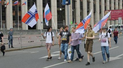 «Свободный университет» оказался площадкой для антироссийских дискуссий «Свободный университет» оказался площадкой для антироссийских дискуссий
