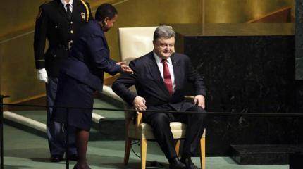 ООН для Порошенко резервирует жесткую скамью в Гааге