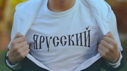 Де всякий русский победитель – негодяй, и лишь побежденным слава!