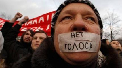 Психология протеста – или насколько велико терпение российского народа