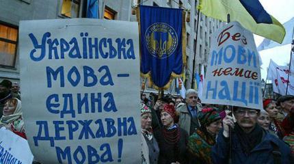 Борцы за украинский язык оказывают «мове» медвежью услугу Борцы за украинский язык оказывают «мове» медвежью услугу