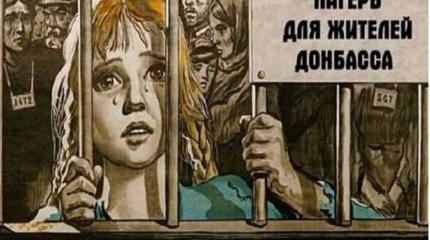 При "деоккупации" всех жителей Донбасса заставят написать на себя донос При "деоккупации" всех жителей Донбасса заставят написать на себя донос
