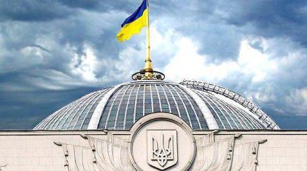 В Верховной раде хотят официально материть Путина В Верховной раде хотят официально материть Путина