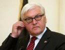 Глава МИД Германии посетит Украину 24 июня для встречи с Порошенко Глава МИД Германии посетит Украину 24 июня для встречи с Порошенко