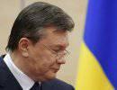 Генпрокуратура Украины заподозрила Януковича в краже 100 млрд долларов