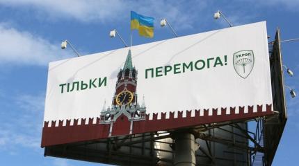 «Рука Кремля» на Украине бессильна потому, что ее там нет «Рука Кремля» на Украине бессильна потому, что ее там нет