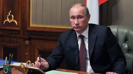 Операция «30» Операция «30»