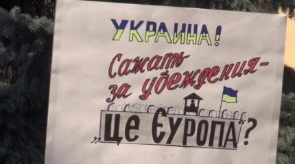 «Отверженные» в украинских СИЗО – незакрытый список для Зеленского