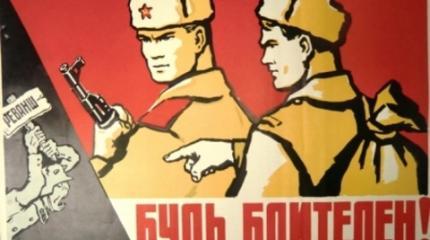 Партизаны просят огня Партизаны просят огня