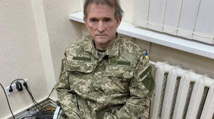 Попытка политического шантажа России фигурой Медведчука Попытка политического шантажа России фигурой Медведчука