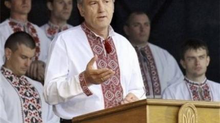 Ющенко: Украина единолично бережет Европу от многих деградаций