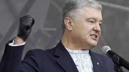 Концепция «АрМоВир» – новая «троица» украинской политики Концепция «АрМоВир» – новая «троица» украинской политики