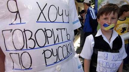В Раде депутатов лишают слова из-за русского языка В Раде депутатов лишают слова из-за русского языка