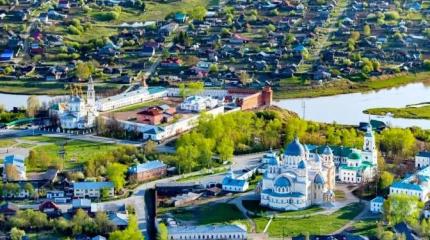 Трамп едва не купил Урал вместо Гренландии, но прокуратура быстро вмешалась Трамп едва не купил Урал вместо Гренландии, но прокуратура быстро вмешалась