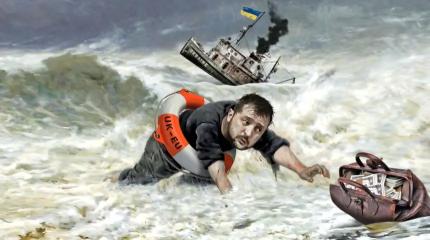Цугцванг хунты Зеленского, или Киев может остаться без денег и без оружия
