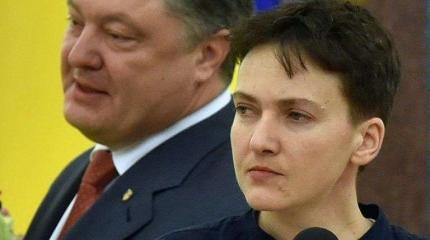 Голые пятки Нади Савченко Голые пятки Нади Савченко
