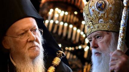 «Филарет» требует от Варфоломея новый томос