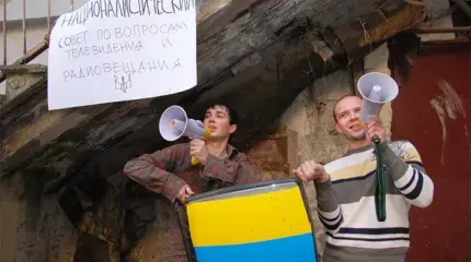 Конец фильмам Конец фильмам