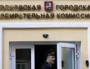 Избирком «нарезал» округа для выборов в Мосгордуму