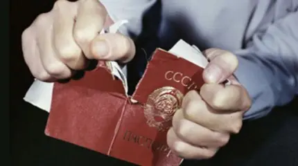 25 лет назад де-факто умер СССР. Народ не вышел защищать его 25 лет назад де-факто умер СССР. Народ не вышел защищать его