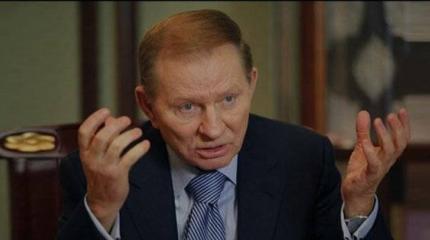 Кучма: Украина никогда не была полноценным государством Кучма: Украина никогда не была полноценным государством