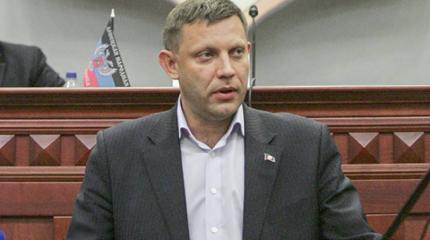 Захарченко об итогах встречи Нуланд и Суркова: Мы можем быть уверены, что интересы Донбасса будут учтены и соблюдены Захарченко об итогах встречи Нуланд и Суркова: Мы можем быть уверены, что интересы Донбасса будут учтены и соблюдены