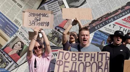 Западные СМИ: ошибочные решения Зеленского спровоцировали протесты